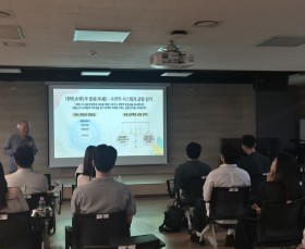 서초문화교류사업 | 2회차 프로그…