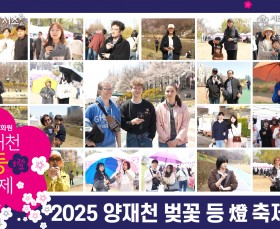 [Interview] 2025 제…