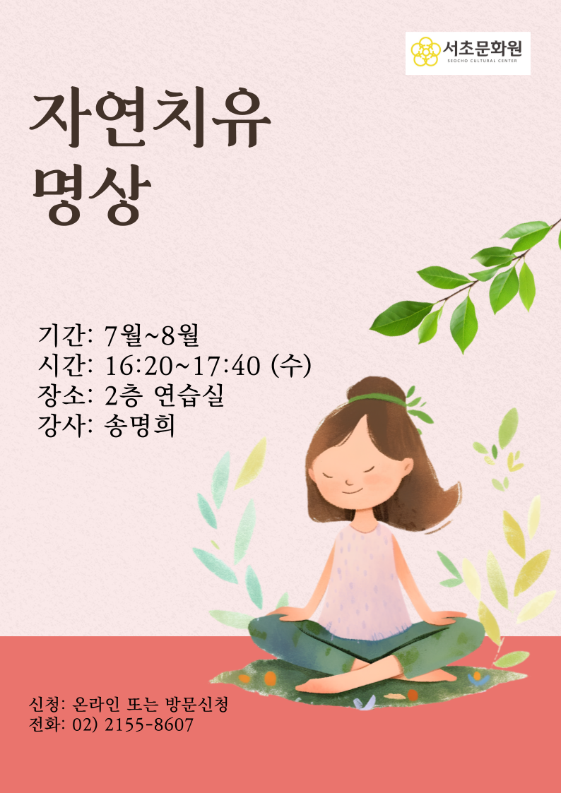 강좌썸네일